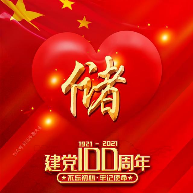 父母反对的爱情能走多远？