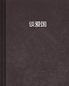 寓研寄宿考研